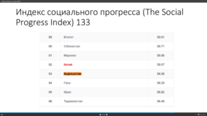 snimok-ekrana-2016-12-26-v-11-26-47